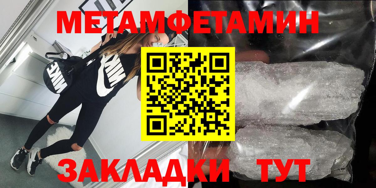АМФЕТАМИН  Амфетамин VHQ  Вход с VPN  Кандалакша 