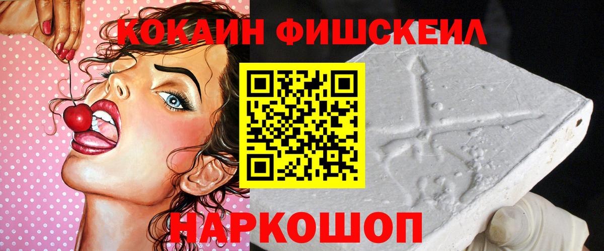 Cocaine 99%  КОКАИН VHQ  Кандалакша  Вход с VPN 