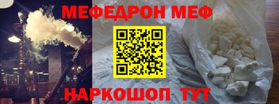 амфетамин Ливны