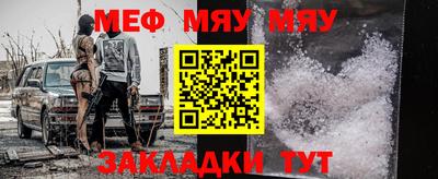 МДМА Кунгур