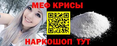 МДМА Кунгур