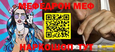 МДМА Кунгур