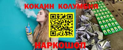 мяу мяу мука Лесосибирск