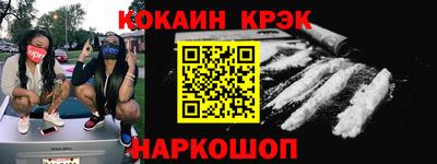 кристаллы Ликино-Дулёво