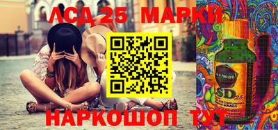 амфетамин Ливны