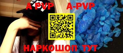 амфетамин Ливны