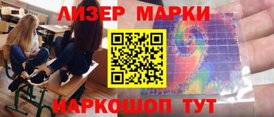 кристаллы Ликино-Дулёво