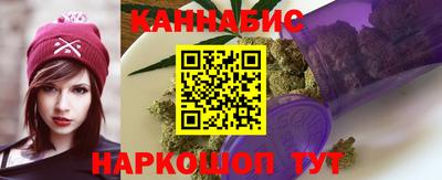 гашишное масло Кулебаки