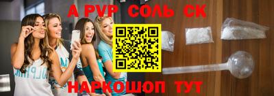 COCAINE Кумертау