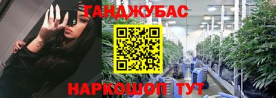 амфетамин Ливны
