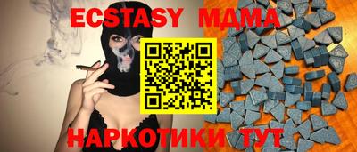 кристаллы Ликино-Дулёво