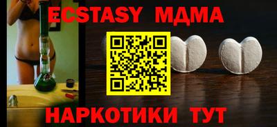 мяу мяу мука Лесосибирск