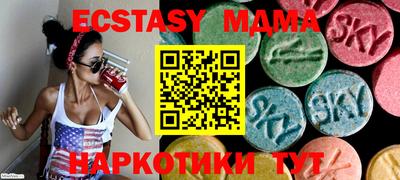 COCAINE Кумертау