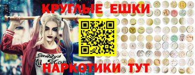 МДМА Кунгур