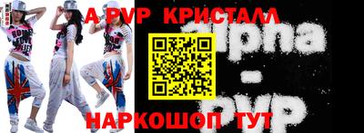 мяу мяу мука Лесосибирск