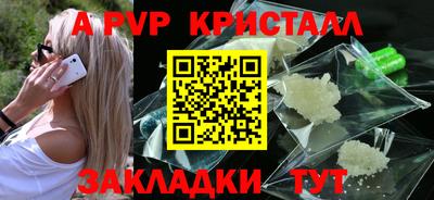 кристаллы Ликино-Дулёво