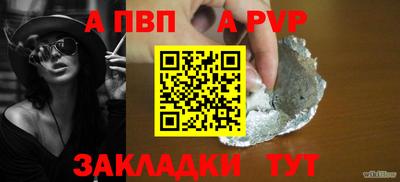мяу мяу мука Лесосибирск