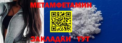 амфетамин Ливны