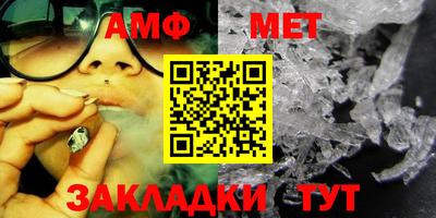 мяу мяу мука Лесосибирск
