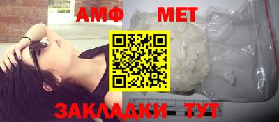 мяу мяу мука Лесосибирск