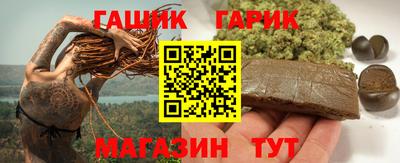 амфетамин Ливны