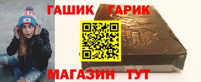 гашишное масло Кулебаки