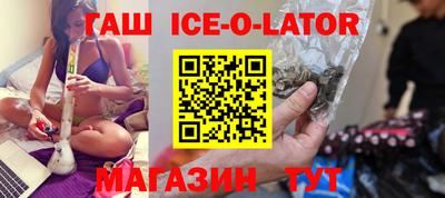 гашишное масло Кулебаки