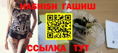 мяу мяу мука Лесосибирск