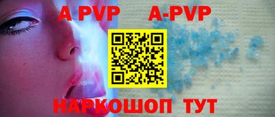 амфетамин Ливны
