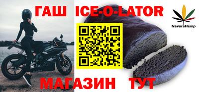 мяу мяу мука Лесосибирск