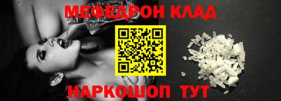 амфетамин Ливны