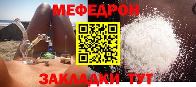 амфетамин Ливны