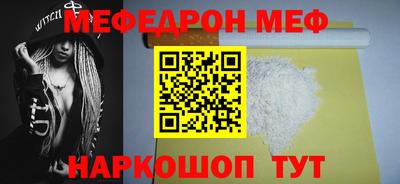 COCAINE Кумертау