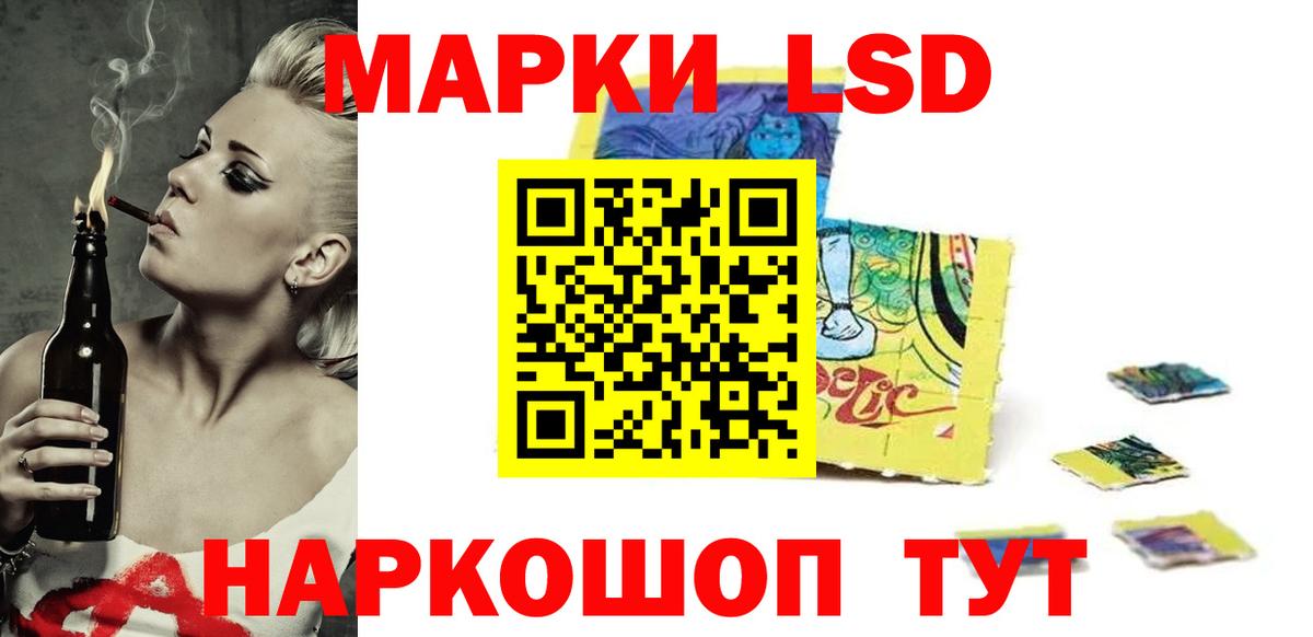 Лсд 25 экстази ecstasy Кандалакша