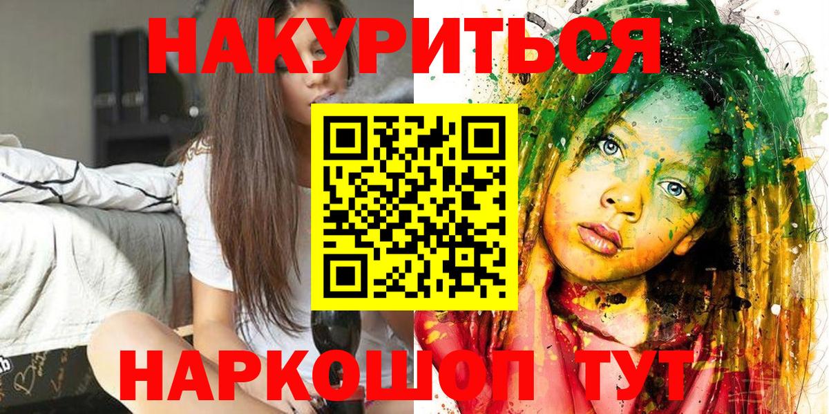 Бошки Шишки VHQ Кандалакша